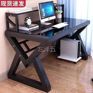 桌家用电脑桌加厚加固钢化玻璃书桌书架科技感加粗学 PCGS电脑台式