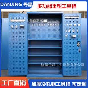 重型工具柜加厚汽修车间工具储物柜子工具收纳柜双开门五金工具柜