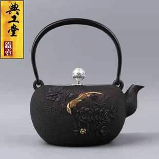 典工堂铁壶原铁无涂层鎏金工艺寿鸟铸铁壶生铁茶壶烧水壶家用茶具