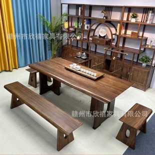大板实木茶台茶桌椅组合胡桃木办公茶桌椅客厅家用泡茶桌 新中式