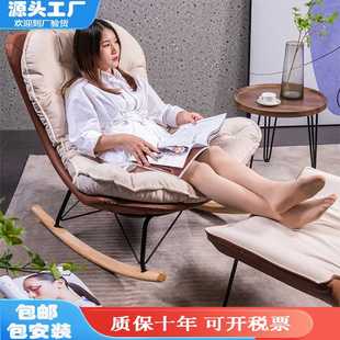 家用休闲摇摇椅大人休闲椅懒人椅客厅阳台躺椅北欧网红轻奢蜗牛椅