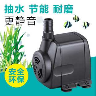 潜水泵HJ 1841小鱼缸玻璃缸水族箱池塘抽水泵过滤泵 541