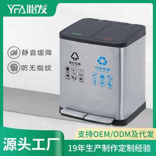 分类垃圾桶家用带盖脚踏桶客厅厨房卫生间不锈钢脚踩双筒大号纸篓