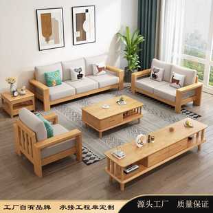 实木贵妃沙发 北欧实木布艺沙发组合大小户型现代简约家用客厅日式