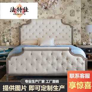 仿古实木进口布艺双人床1.8米卧室豪华雪橇床本哈特高端 美式