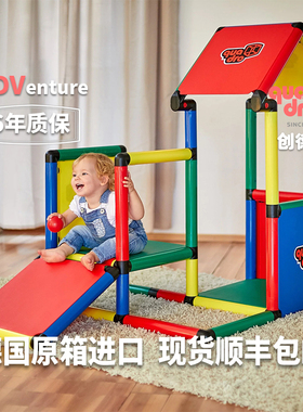 官方正品德国Quadro攀爬架ADV原装进口儿童组合式大型积木玩具
