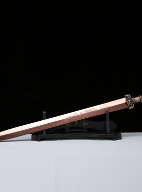 龙泉市刀剑紫铜手工锻打工艺宝剑