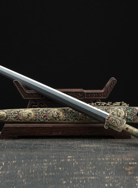 龙泉市刀剑花纹钢烧刃一体宝剑