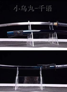 龙泉市刀剑一体锻打小乌丸打刀