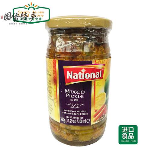 PAKISTANI FOOD 巴基斯坦 achar National mixed pickle 泡菜酱菜