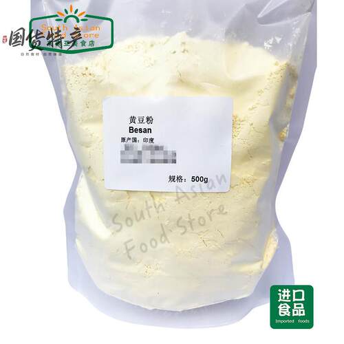 INDIAN FOOD 鹰嘴豆粉 GRAM FLOUR BESAN POWDER 印度黄豆粉 500g