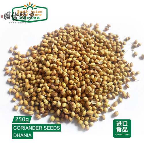 INDIAN FOOD/SPICE印度香菜子香菜籽 芫荽籽coriander seeds 250G