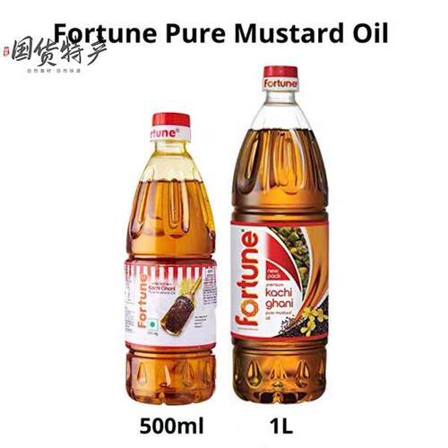 INDIAN FOOD 印度 PURE MUSTARD OIL芥籽油芥子 500ml 1L