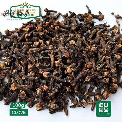 indian food 印度食品 spice香料 调料Cloves Lavange丁香粒 100g