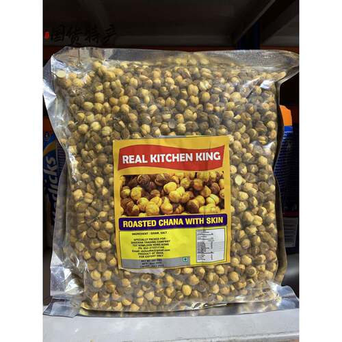 Indian food Roasted chana with skin 500g 印度烤鹰嘴豆小吃