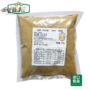 INDIAN 印度食品 CUMIN POWDER JEERA POWDER 芝兰粉 孜然粉 250g