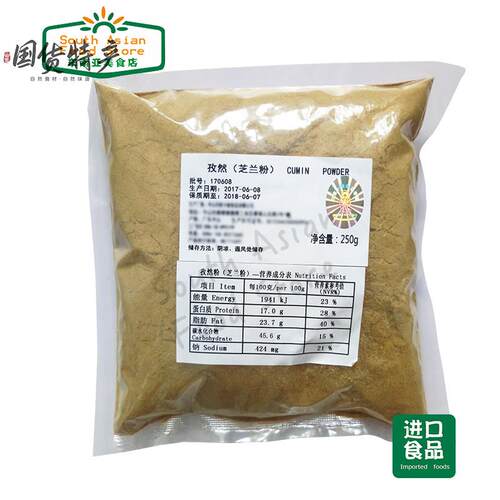 INDIAN 印度食品 CUMIN POWDER JEERA POWDER 芝兰粉 孜然粉 250g