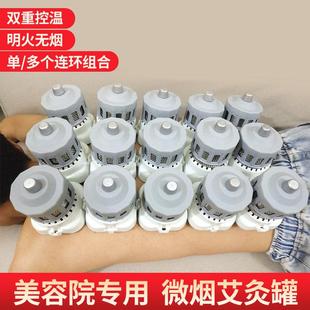 艾灸罐中医艾灸盒肚子腹部后背专用背部悬灸筒艾炙器具大全养生馆