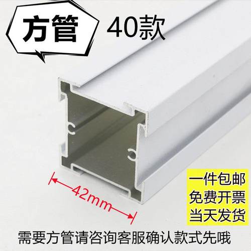 40款工位配件屏风隔断组合办公桌配件大全铝合金方管立柱连接卡条