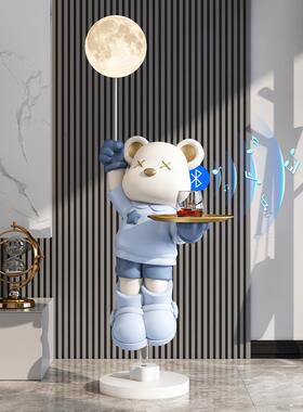 客厅大型暴力熊落地灯摆件玄关电视柜轻奢家居装饰品乔迁新居礼物