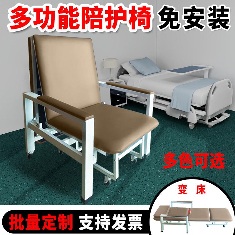 陪护椅床两用多功能医用单人便携折叠椅床医院家用午休椅午睡
