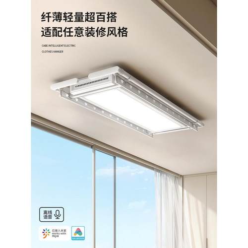 盼盼电动晾衣架智能大屏语音控制升降自动阳台烘干智能晾衣机D4