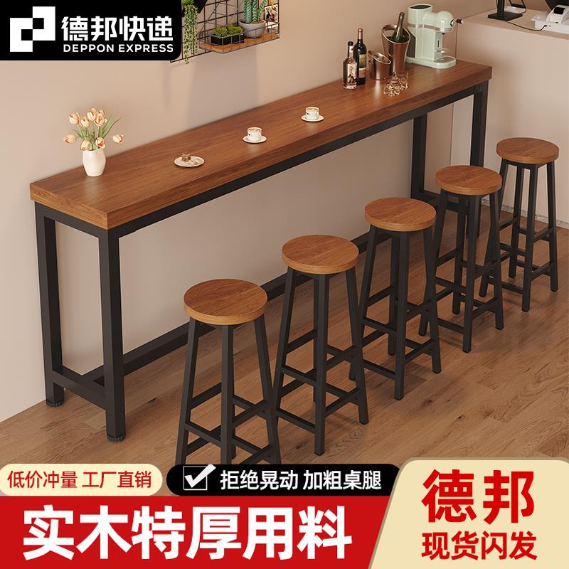 吧台桌实木茶桌长条桌椅组合家用阳台休闲高脚桌轻奢高级感吧台柜