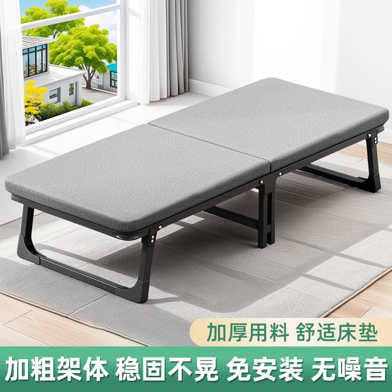 午睡折叠床单人床办公室医院陪护床午休硬板床单人家用便携简易床