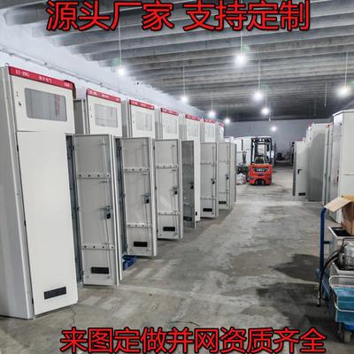 光伏并网汇流箱低压并网柜防孤岛太阳能发电计量柜配电柜低压GGD