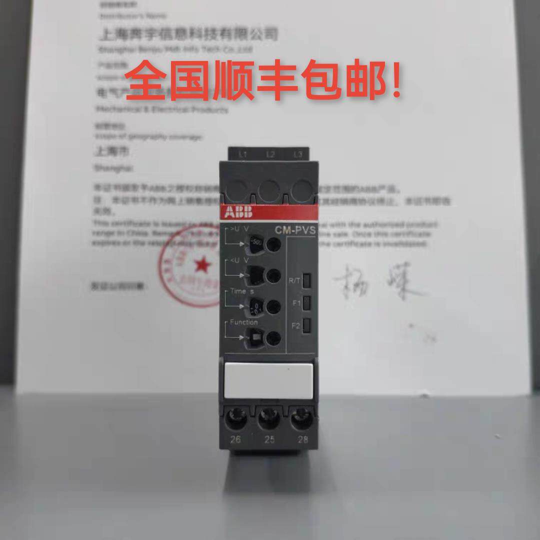 ABB三相监视继电器电压监视不带中性线 序监视功能可选CM-PVS.41S