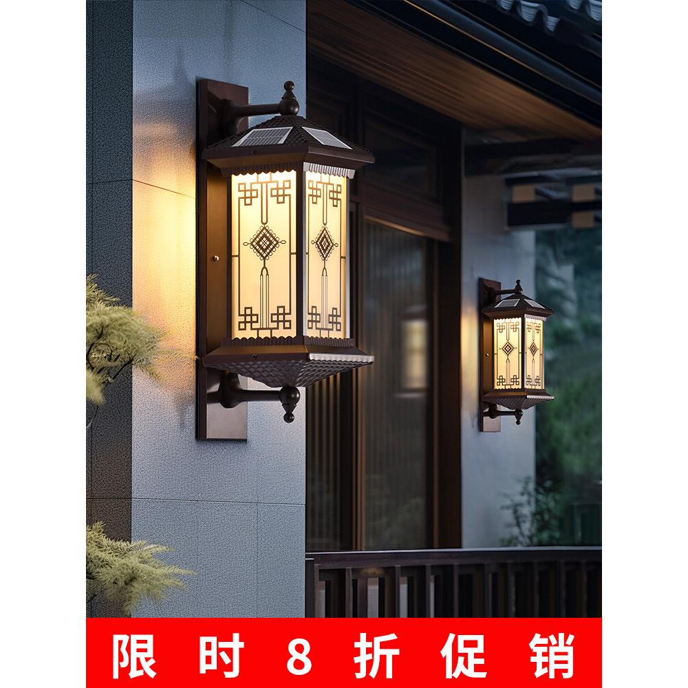 太阳能壁灯超亮户外防水大门口别墅外墙阳台室外新中式复古庭院灯