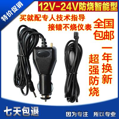 25款防烧专用型12-24V汽车货车皮卡里程调表器跑表器走表器跑表仪