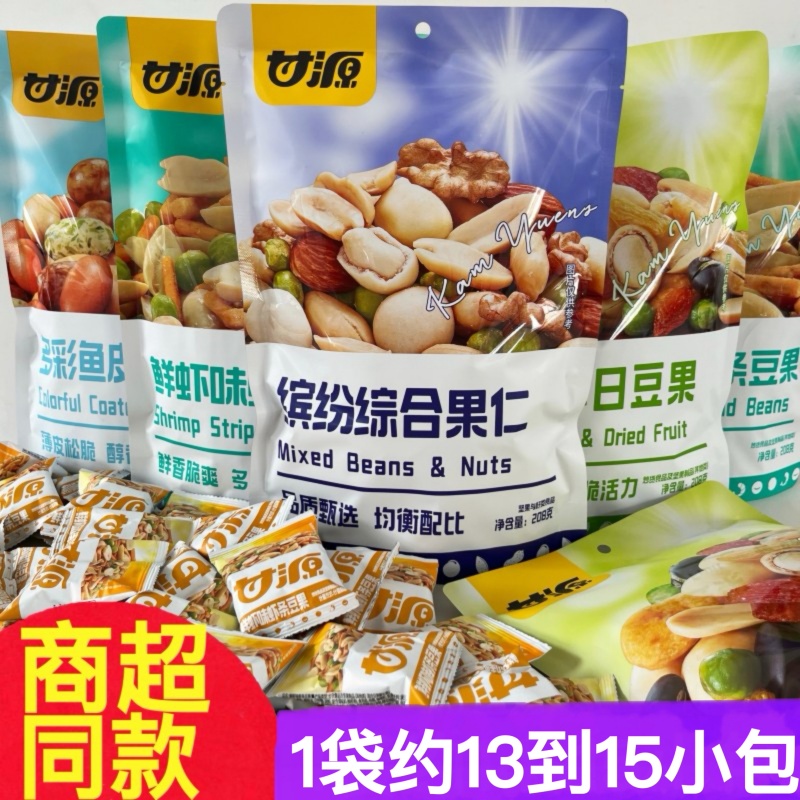 甘源缤纷综合果仁208g每日豆果