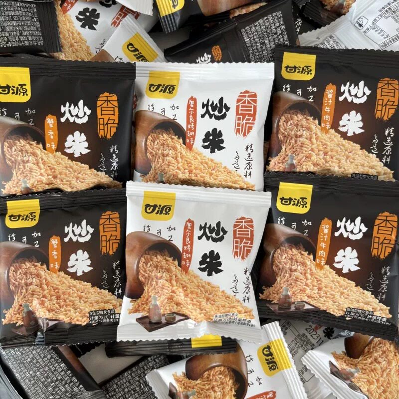 甘源蟹香味炒米1斤独立小包装牛肉味香脆炒香米好吃的膨化零食品