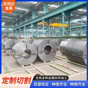 全 名冠达销售进口ASTM1074弹簧钢带 ASTM1074弹簧钢板 软料 半硬