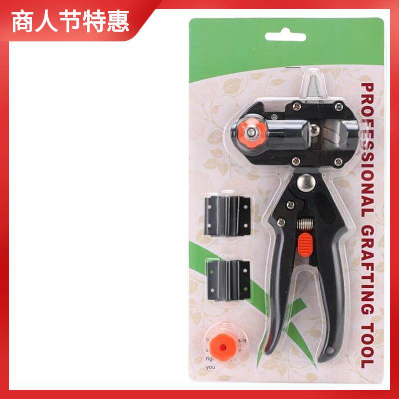 插卡嫁接机苗木嫁接机嫁接器嫁接工具果树嫁接机嫁接剪嫁接刀