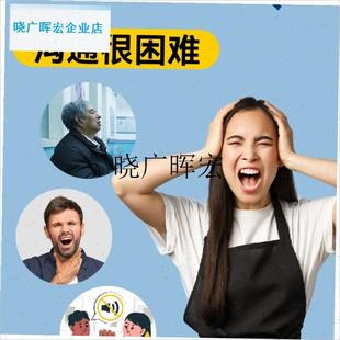 失语症渐冻症护患照护中风偏瘫老年D残疾人沟通神器医院ICU交流l