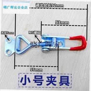 货车车厢工具箱j锁推车配件推车锁紧扣厢式货车栏板搭扣锁扣配件l