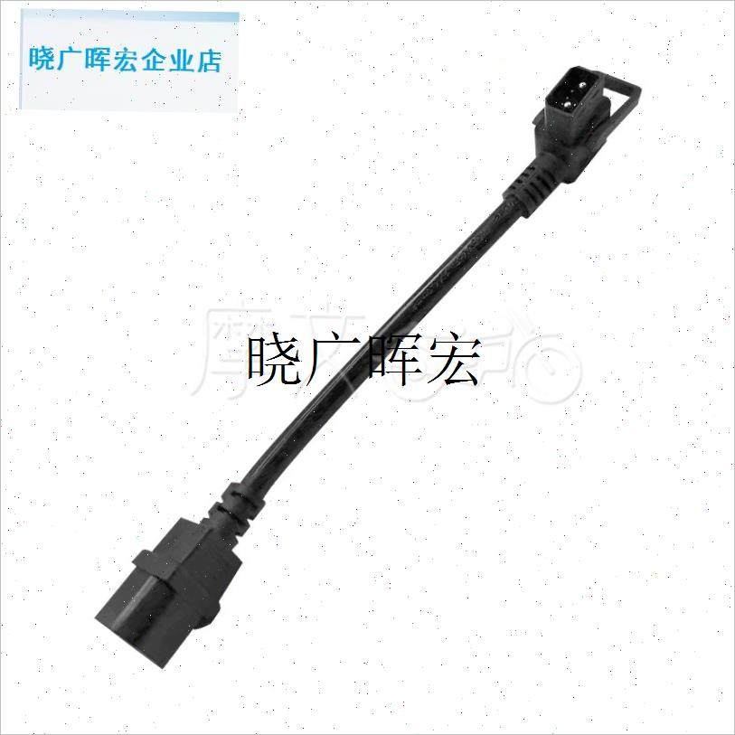 电动车d充电转换头转换线mzmix/m80c/m95c/n70c转接头配件l