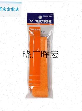 威克多VICTOR胜n利 GR334羽毛球拍毛巾手胶握把胶纯棉防滑吸汗单l