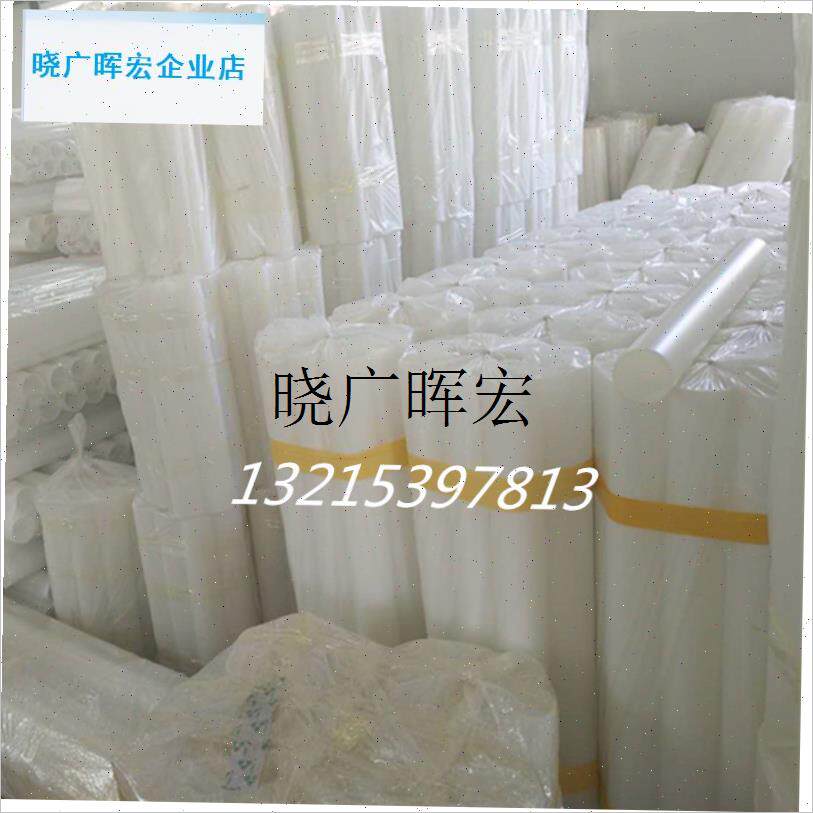 塑料管PE管自动切台白色胶管尼龙管切纸管机P垫刀套分条分切机配l