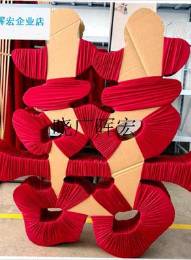 婚庆红色布楼梯扶手波浪装饰布弹力牛H奶丝布幔结婚楼道室内吊顶l