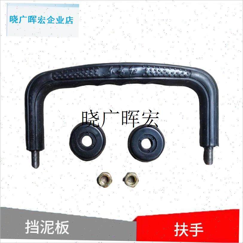 拖拉机东方红原厂配件大全LX90B-110安全防翻架挡泥瓦拉手轮罩扶l