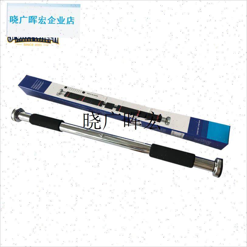 Door Way Gym Bar Horizontal bar ChinI Pull up bar Fitness bl