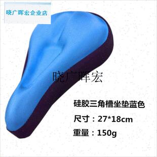 适用于keep动感单车坐垫自行车C坐垫加厚舒适硅胶座垫座骑行装备l