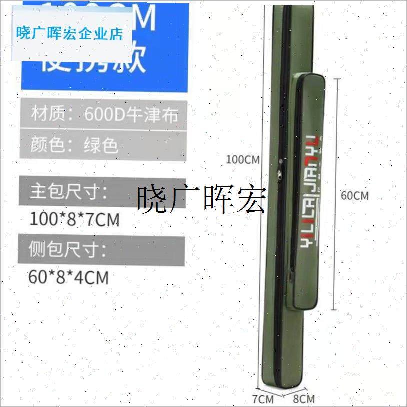 牛津布70e~120厘米单层包迷你便携轻便渔具包鱼竿包手杆包钓鱼包l