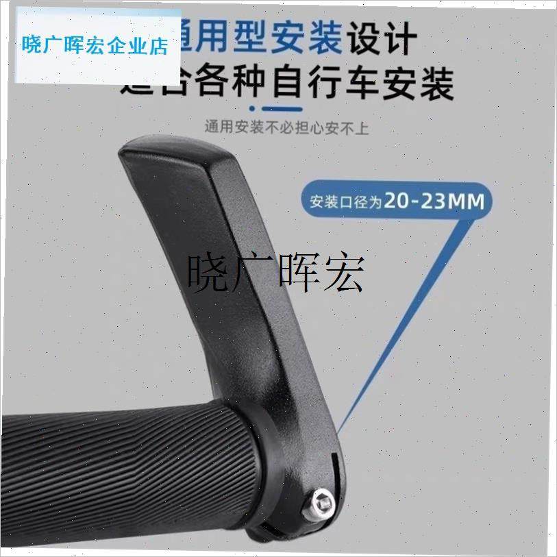 山地车羊角副把j把套自行车握把铝合金手把套单车手柄套配件大全l