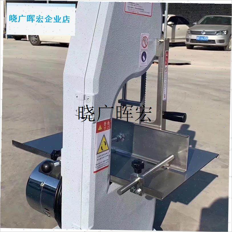 250型锯骨机加k厚折页210切骨机专用原厂装零配件五金件310包邮l