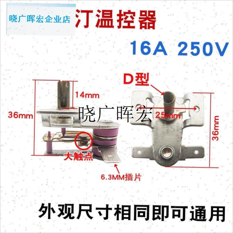 适用扬子a小太阳取暖器电暖扇档位开关配件大全电热油汀温控旋钮l