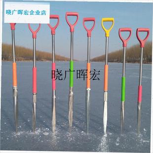 冬季冰钓锚鱼用品冰镩专用塑料A握把锹把冰铲钓鱼打冰凿冰破冰开l